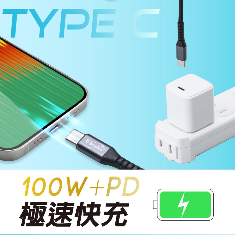 E-books XA42 Aluminum Type C to C 100W Ultra-Fast Fast Charging Transmission Cable 5A High Current 1M Efficient Charging Supports Data Transmission, , large