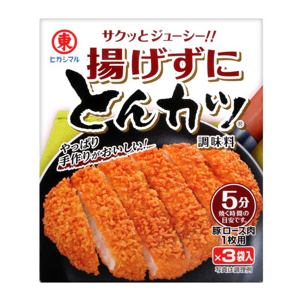 AGEZUNI TONKATSU SEASONING