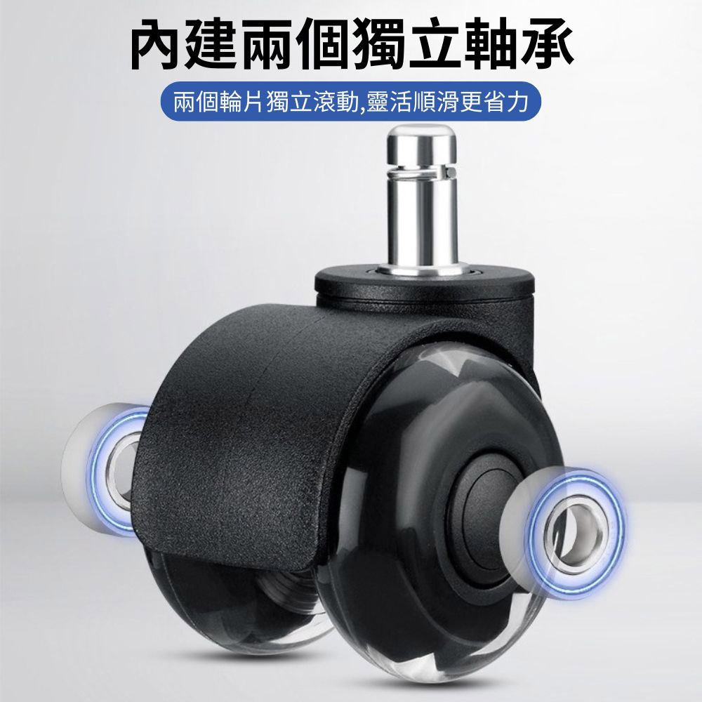 2-inch plug-in silent swivel wheels (1 piece), , large