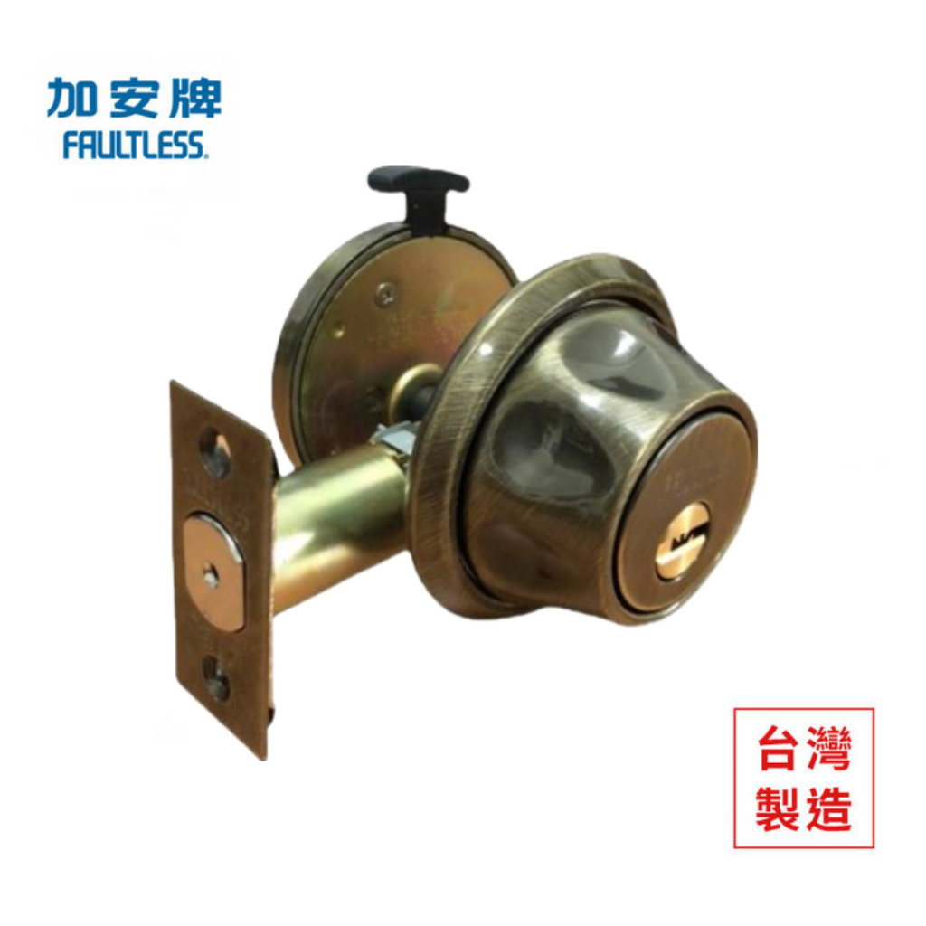 輔助鎖 加安牌 台灣製 門鎖  磨砂銀D567 金色D577 青古銅色D587 暗閂 卡巴鑰匙 外轉上鎖式, , large