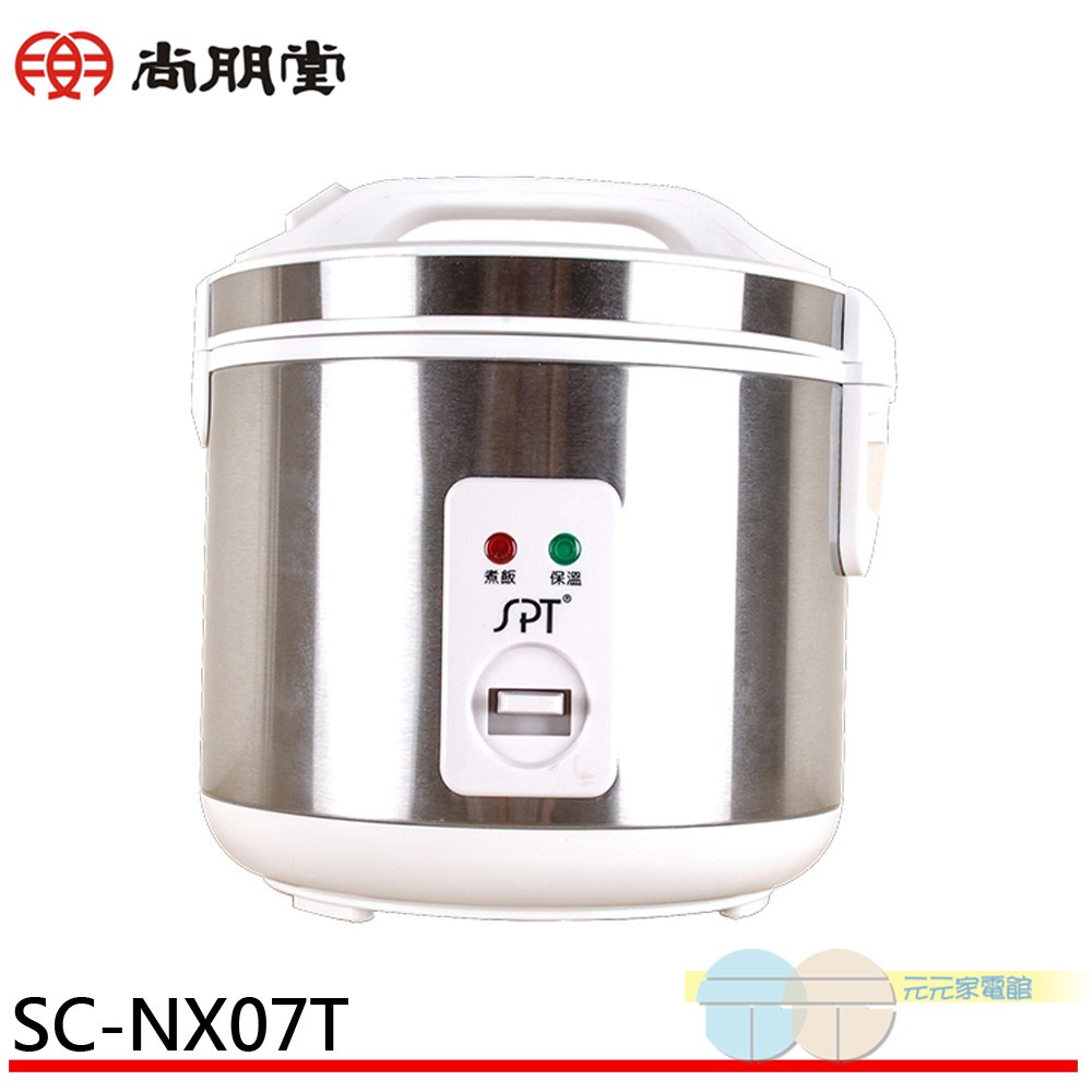 SPT 4-Cup Health Thick Pot Electronic Rice Cooker SC-NX07T, , large