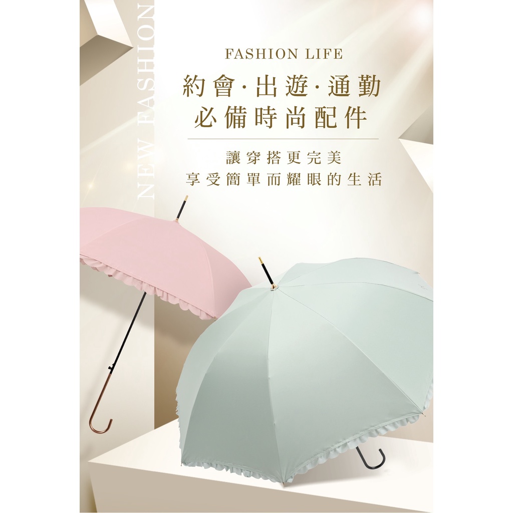 【周周生活】日系蝴蝶結荷葉花邊傘 遮陽  晴雨 抗uv 日本 輕量 陽傘 直傘 自動傘 快速出貨, , large