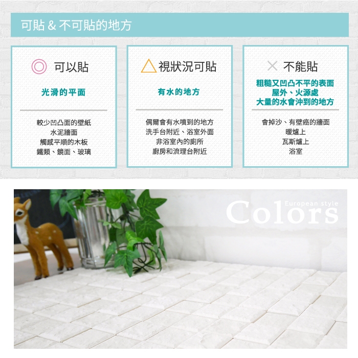 調節濕氣磚 10片1組 日本製 DIY 3M背膠磁磚 吸濕除臭 美濃燒 綠建材 呼吸磚 無毒 吸附甲醛, , large
