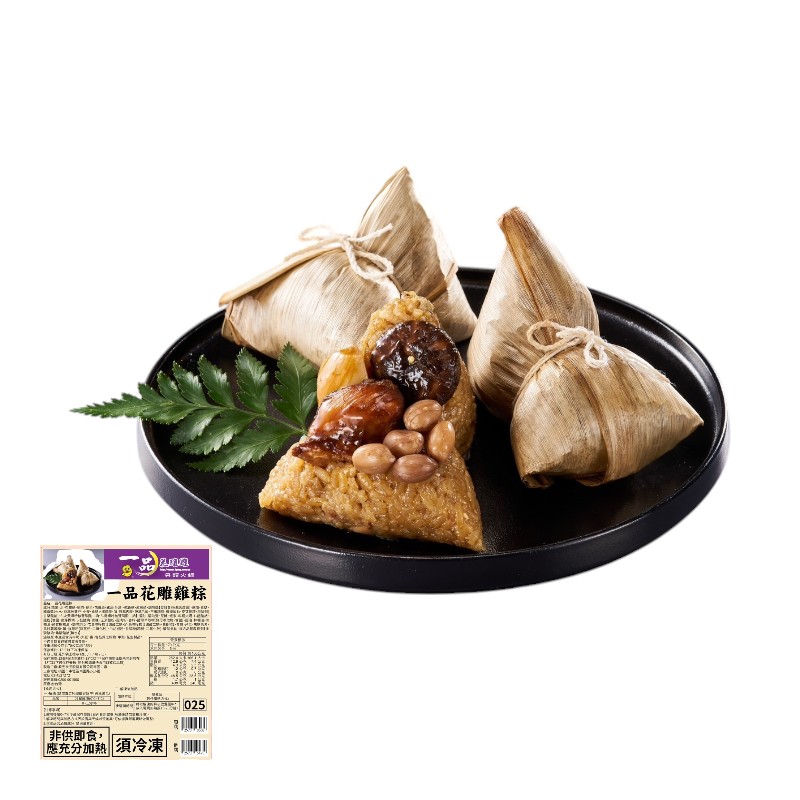 I Pin Huatiao Chicken Rice Dumplings, , large