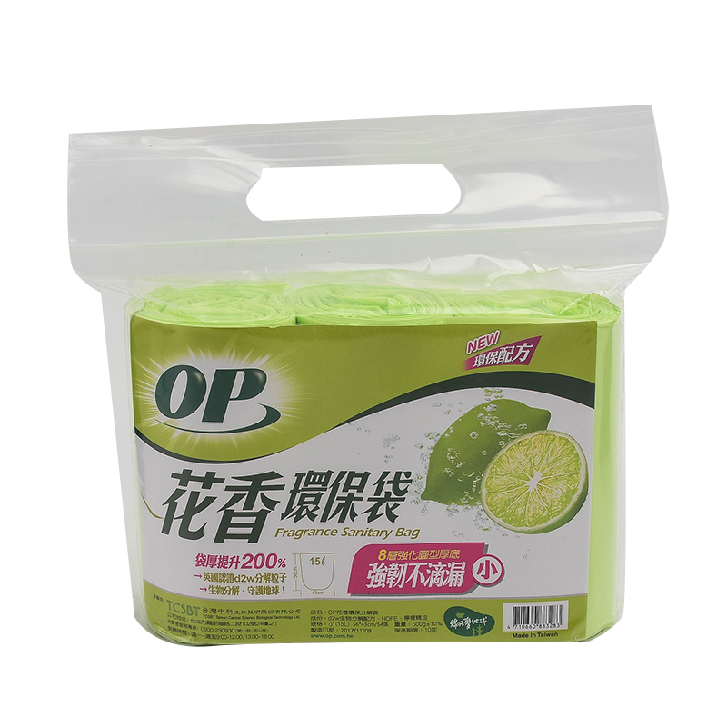 OP花香環保袋(小), 檸檬香, large