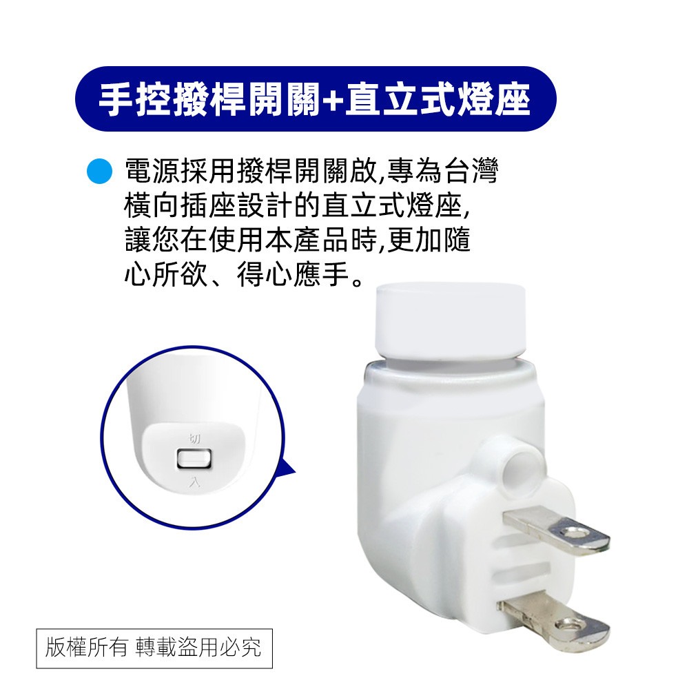 Super King comes with a switch lamp holder E12 SC-Y34, , large