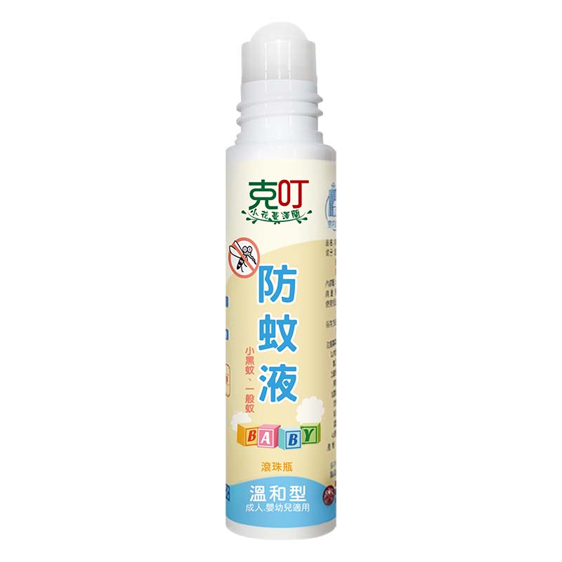 【克叮】小花蔓澤蘭防蚊液滾珠瓶30ml(溫和款)