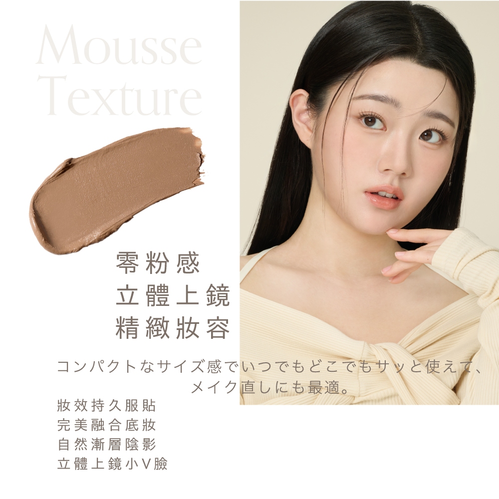 【千康購物網】MilleFée 小顏魔法棒(共2色) 新品上市, , large