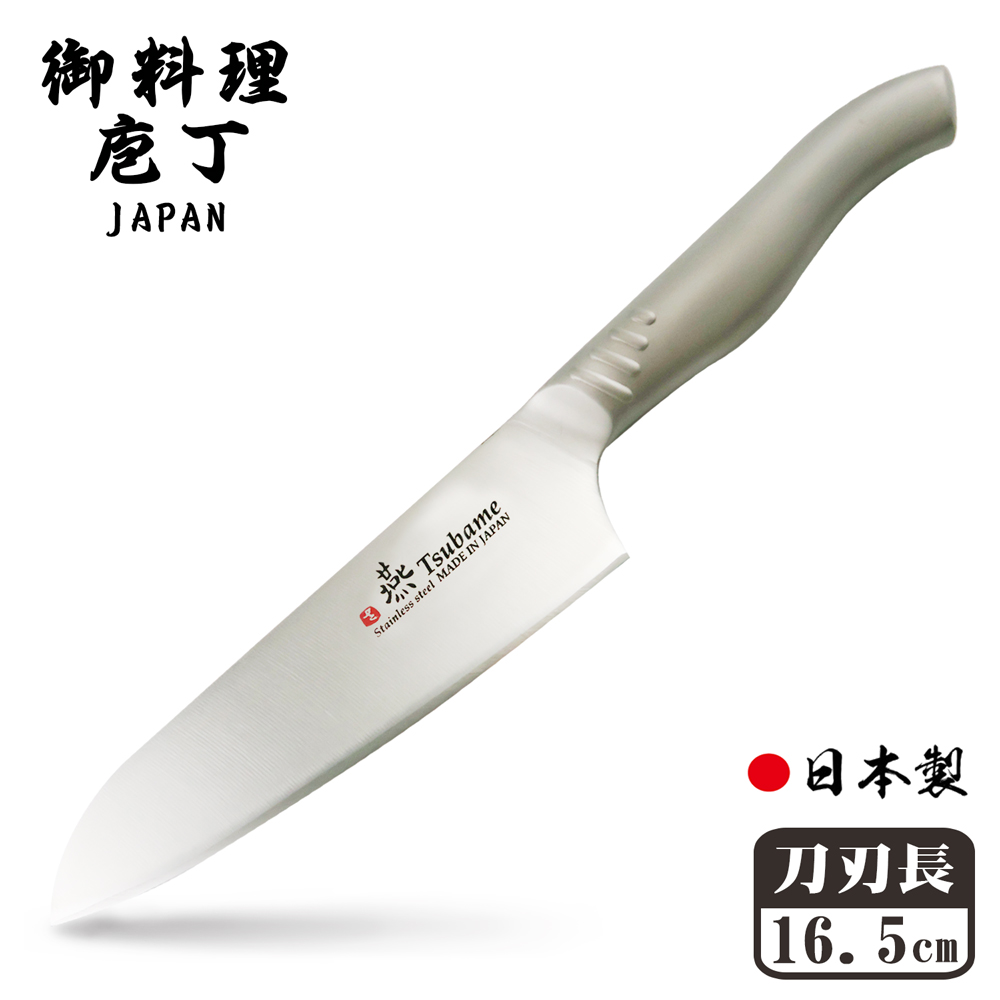 【御料理庖丁】日本製燕三條一體成型不鏽鋼三德刀16.5cm, , large