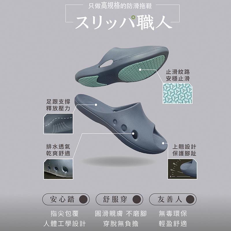 [e鞋院] 伴佳家安穩防護止滑拖 奶白25.5CM, , large