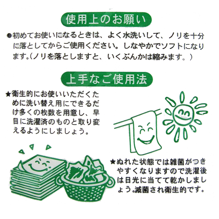 16層繡花洗碗布-15&times;15cm-12條, , large