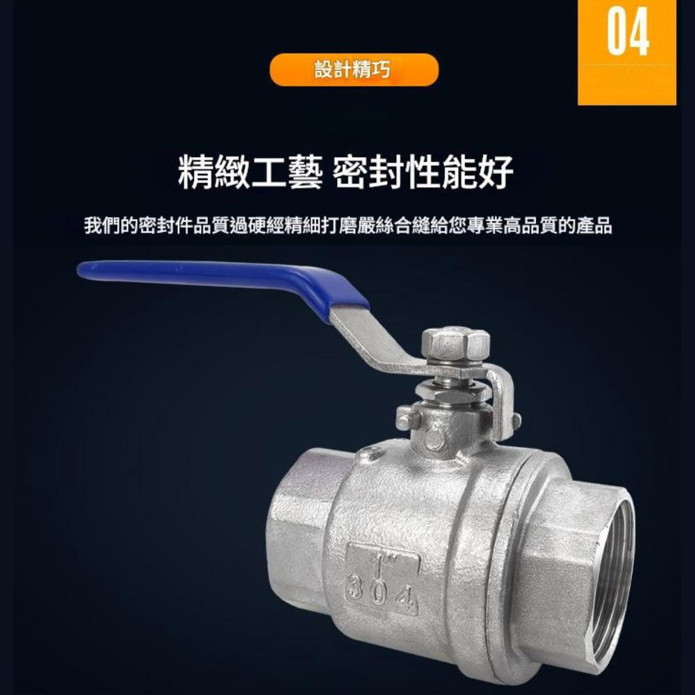 304不鏽鋼塞凡而 兩端內牙3/8(3分)DN10, , large