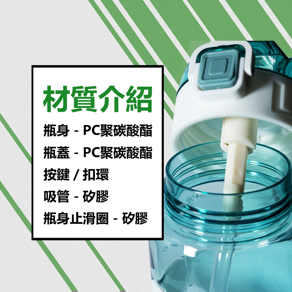 CLARE 可蕾爾 彈蓋隨形吸管壺兒童水壺直飲水壺運動水壺 絲蘭綠800CC-Leidea樂德兒, , large