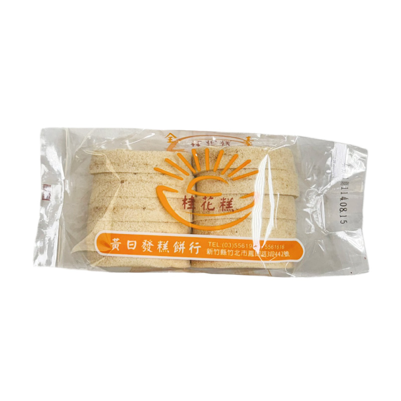 【Liu Ba】Huang Rifa-Osmanthus Cake, , large