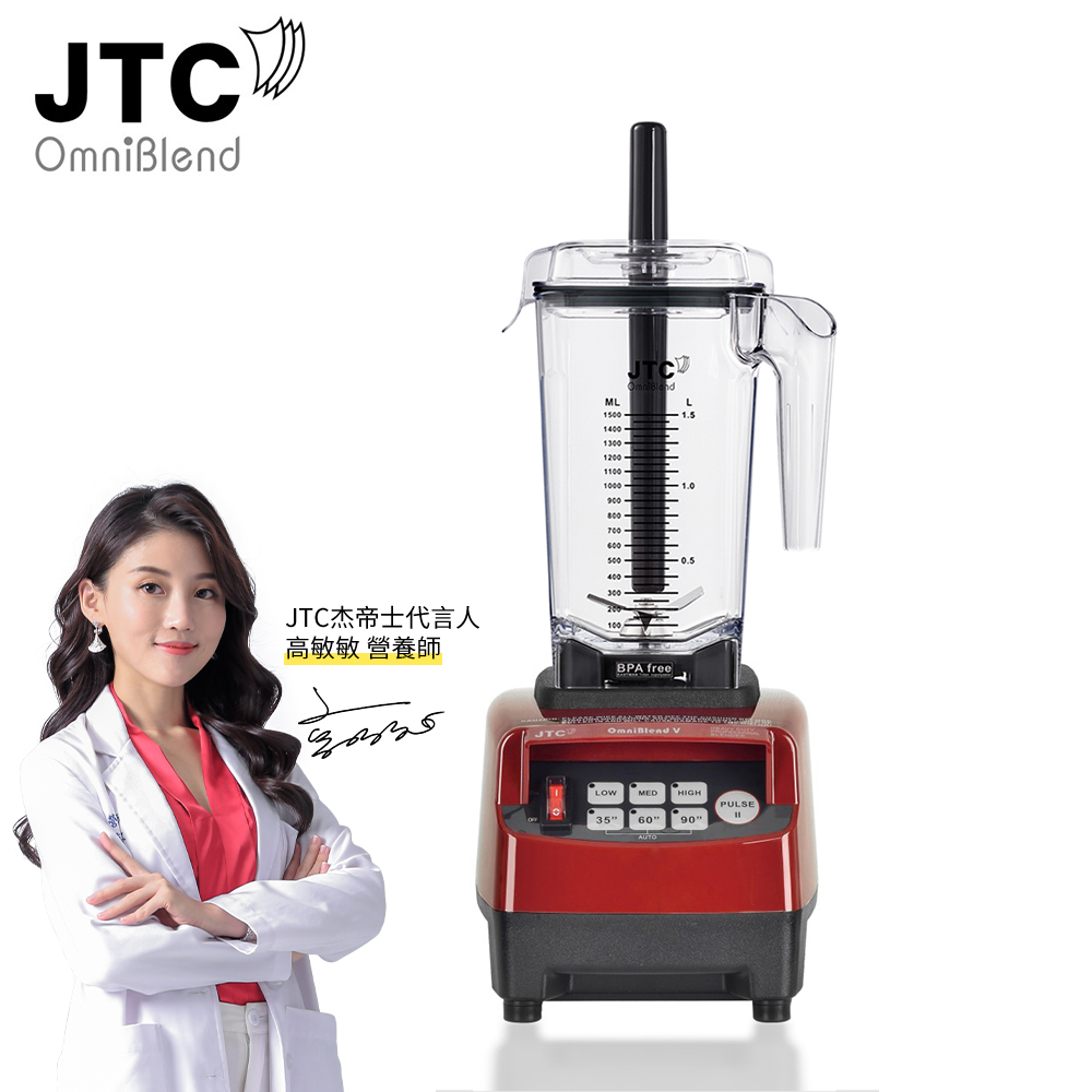 JTC Omniblend TM-800, , large