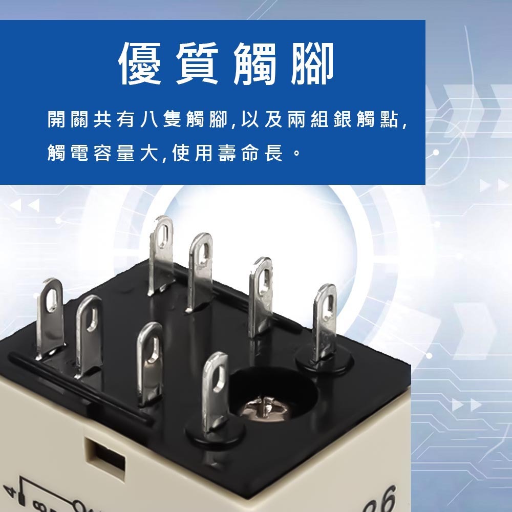 Time relay, 8 pins, 2 open, 2 closed, AC220V, -0, -10 minutes, , large