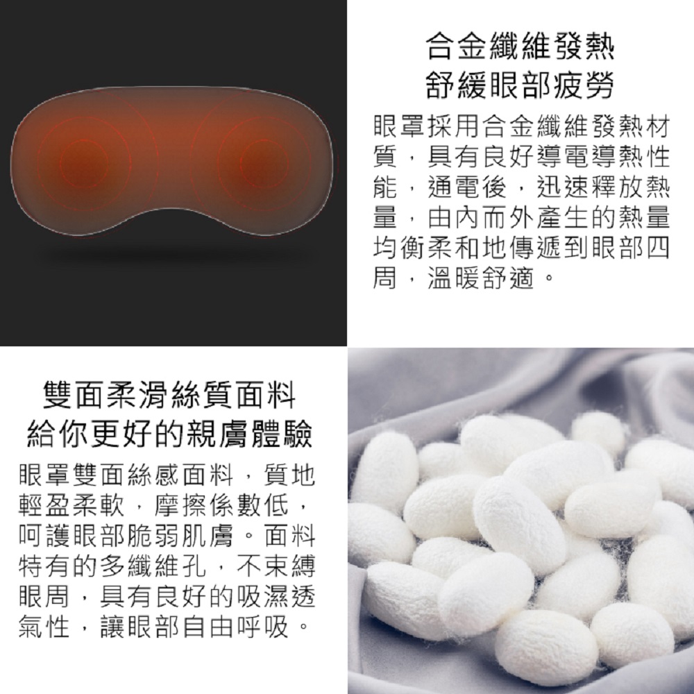 【Haomi Enterprise】Xiaoda Hot Compress Eye Mask, , large