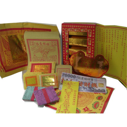 【金發財金紙】註生娘娘金 (求子法寶系列-金紙), , large