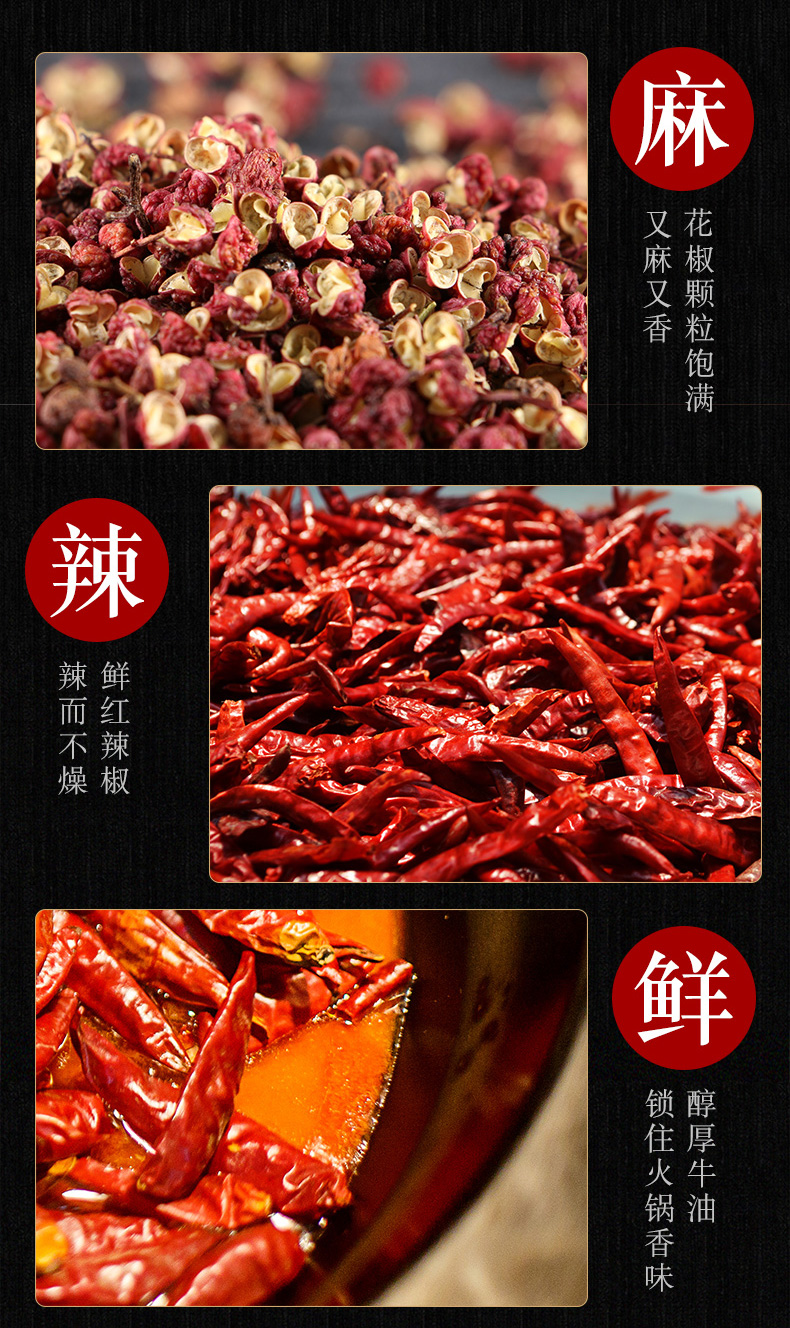 大紅袍中國紅火鍋底料, , large
