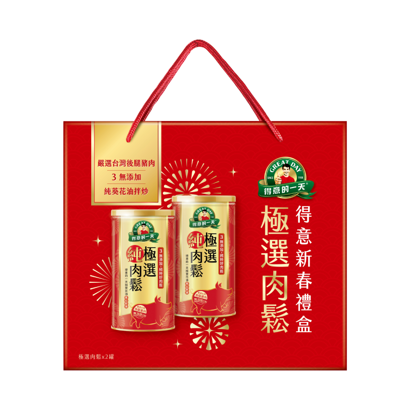 得意的一天極選肉鬆禮盒, , large