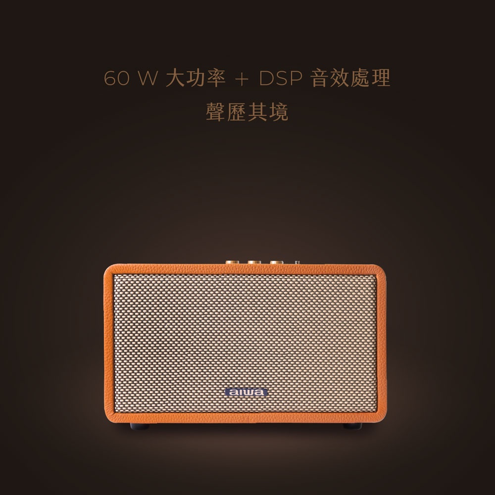 AIWA 愛華 手提復古式藍芽音箱 RS-X150 Natsukasii Pro 黑色, , large