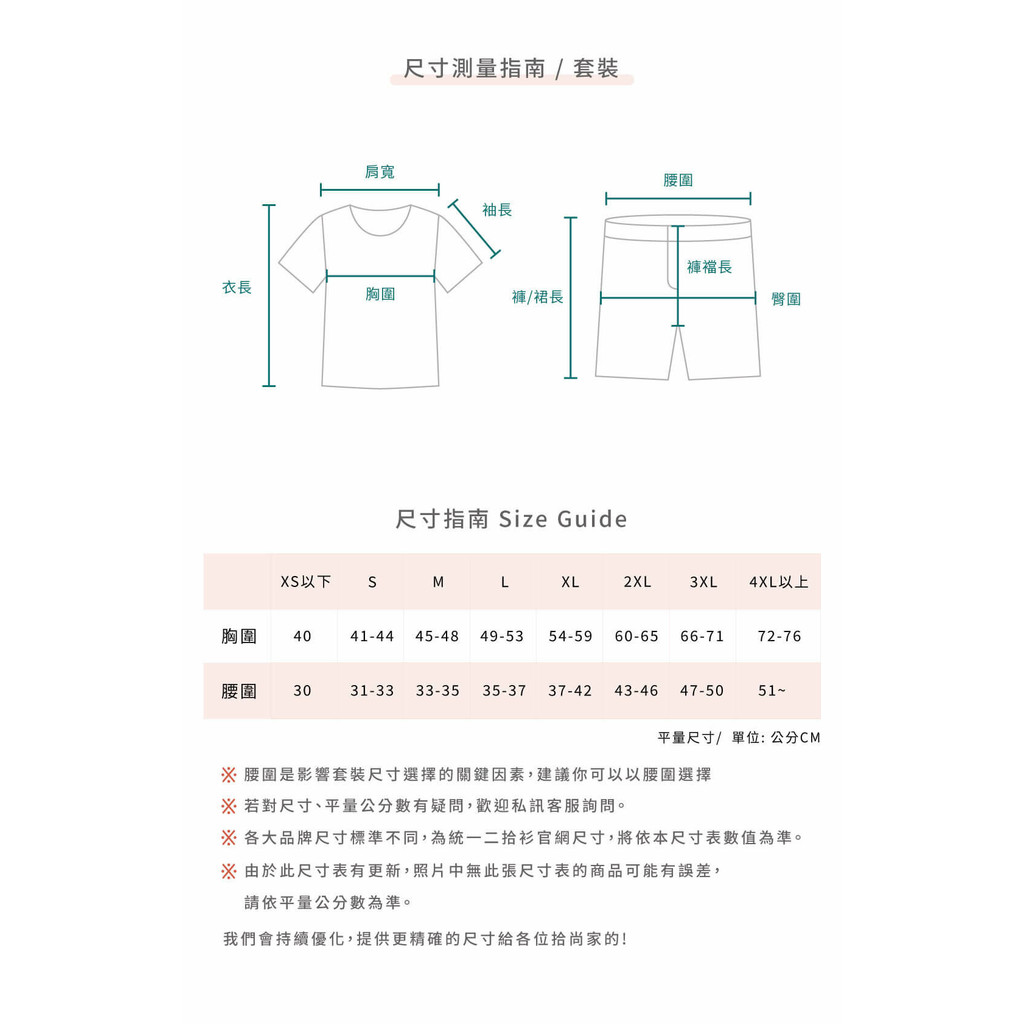 (S) cozyy排扣黃色套裝二手衣, , large