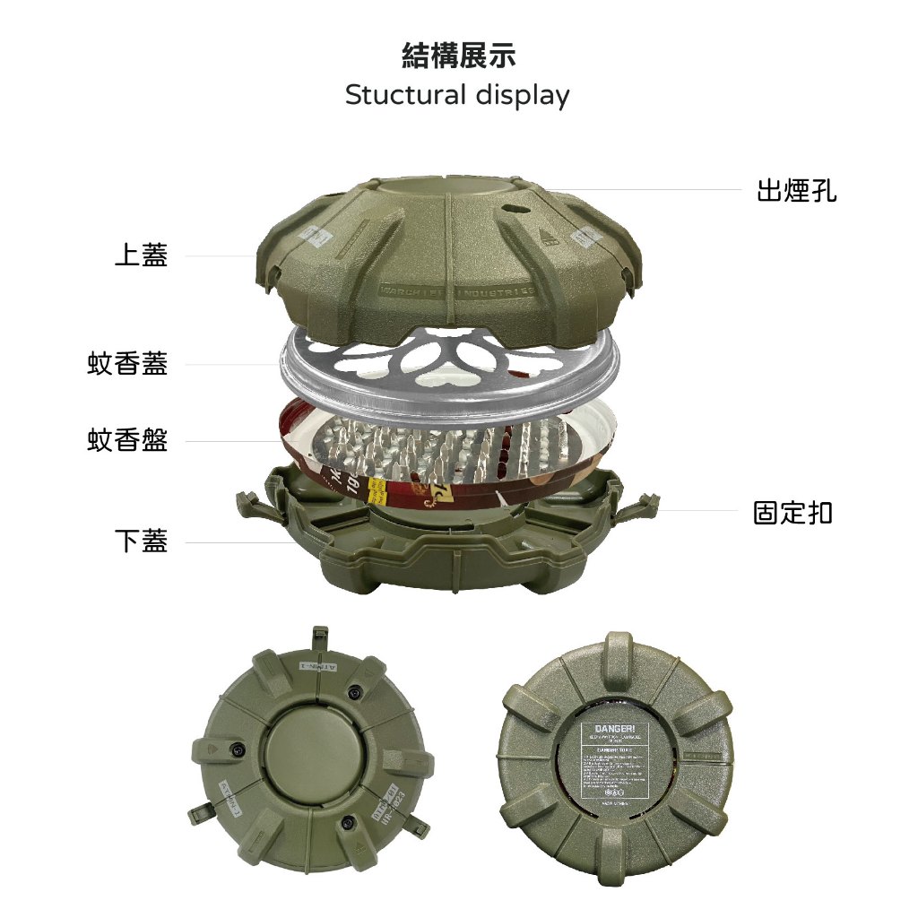 【Treewalker】酋長戰術蚊香盒 防燙蚊香盤 閉合式蚊香盒 驅蚊 防火 防誤觸 戶外 露營 顏色隨機, , large