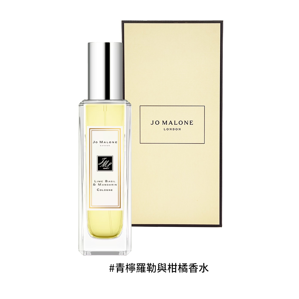 【Jo Malone】 青檸羅勒與柑橘香水 30ml