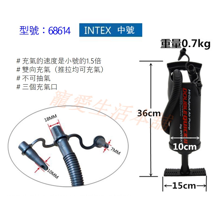 【寵愛生活本舖】（型號68605－大號）美國INTEX手動打氣筒 充氣筒 雙向充氣 抽氣筒, , large