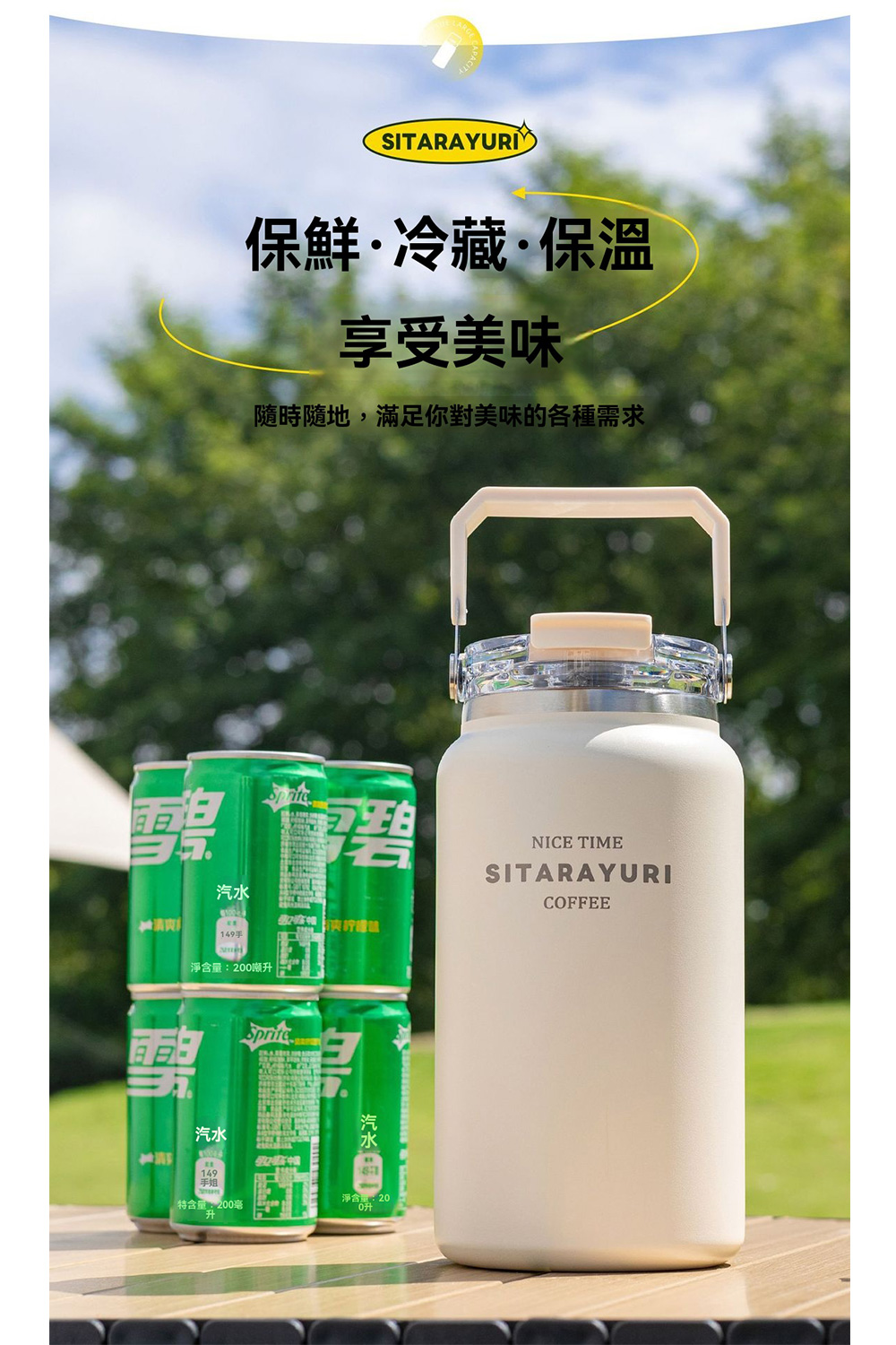 【H&R安室家】SITARAYURI 大容量雙飲304不鏽鋼保溫瓶1500ml(H52), , large