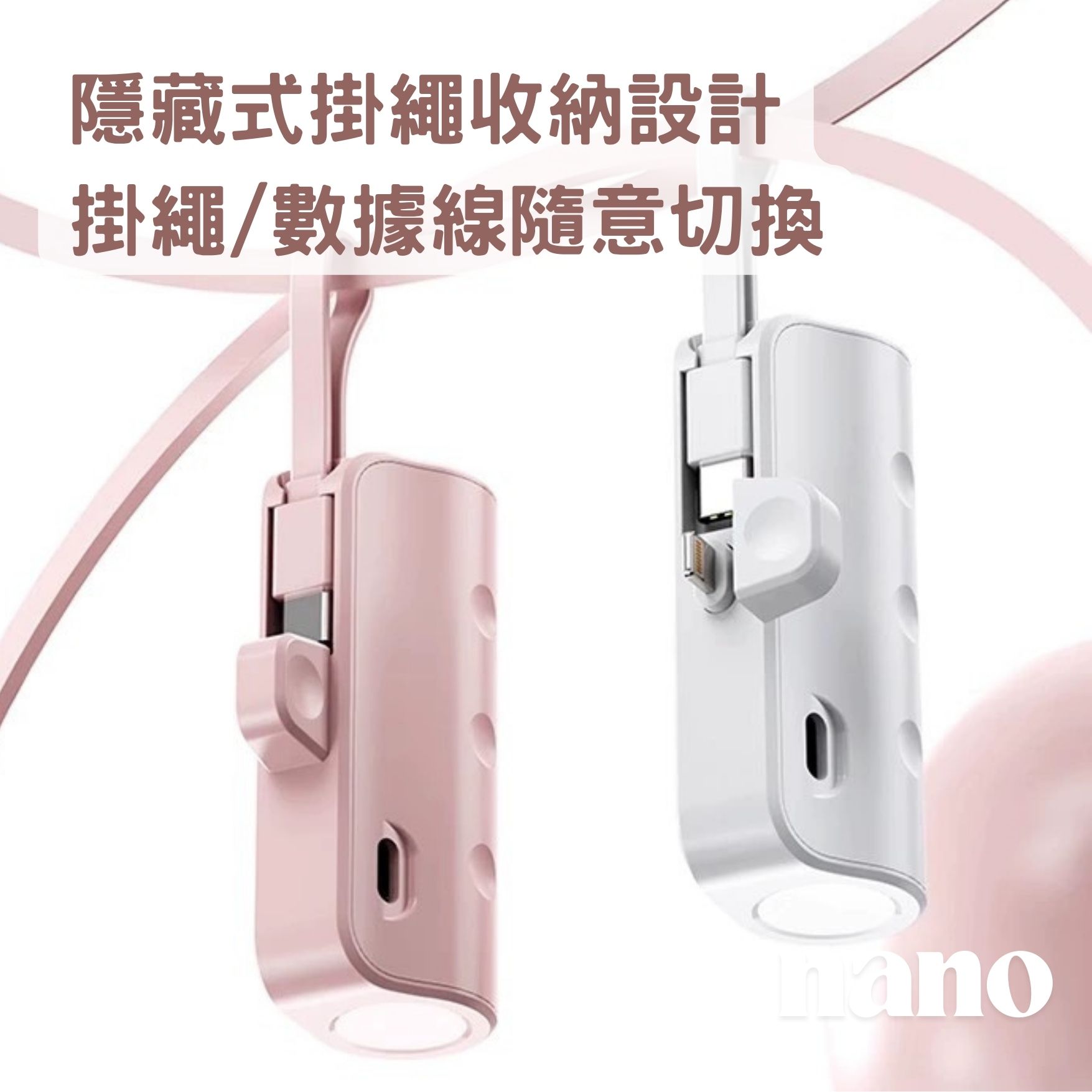 自帶線兩用口袋電源, , large