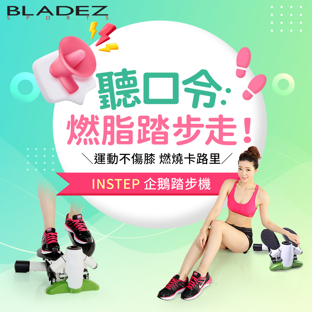InStep, , large