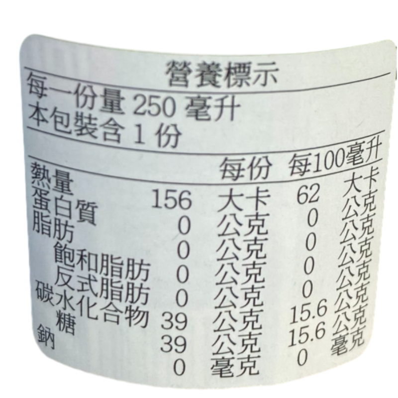 法國Granini葡萄汁, , large