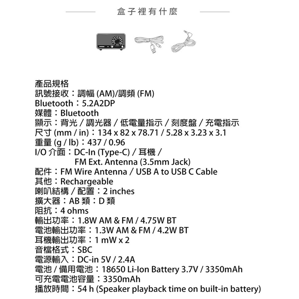 SANGEAN 調幅/調頻/藍牙收音機 WR8, , large