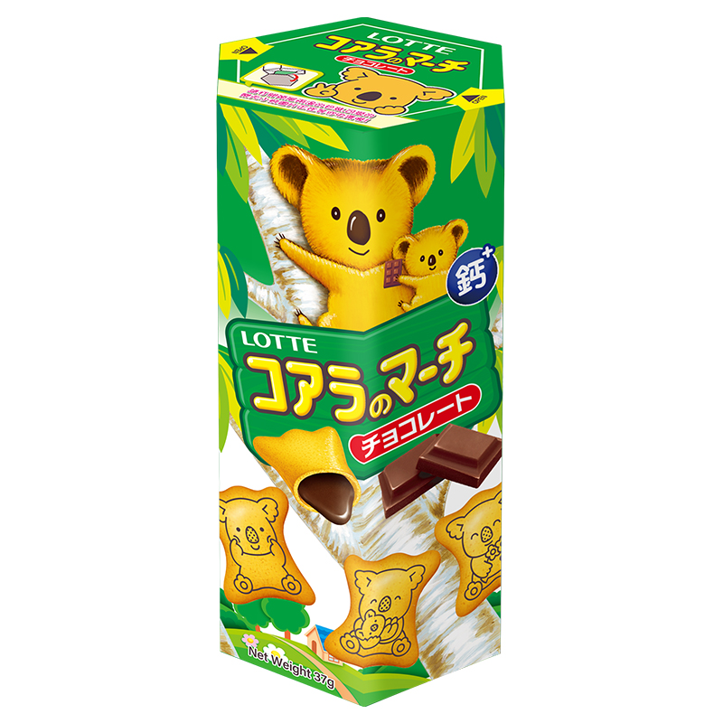 LOTTE Fortune Box, , large