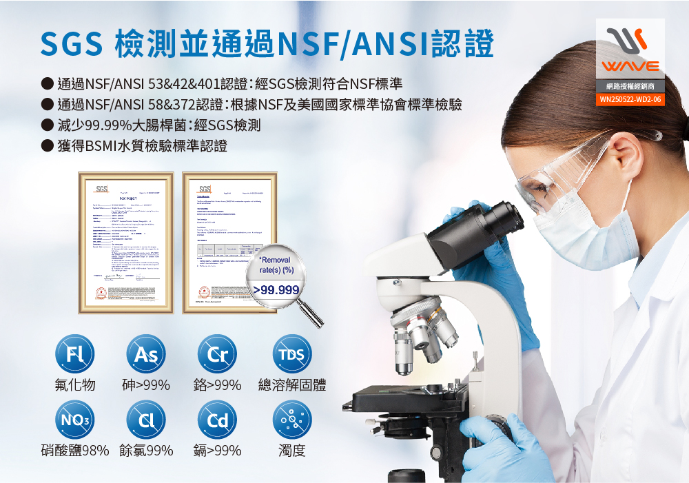 【Waterdrop】櫥下型 G3P800智慧龍頭RO逆滲透無桶直輸UVC生飲淨水器 買就送康寧鑄鐵鍋, , large
