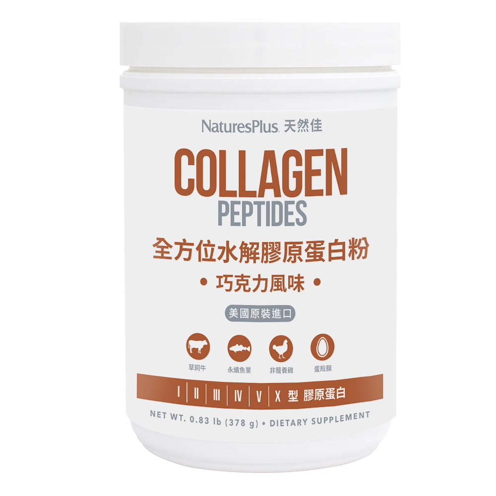 Chocolate Flavor Collagen Peptides Powder, , large