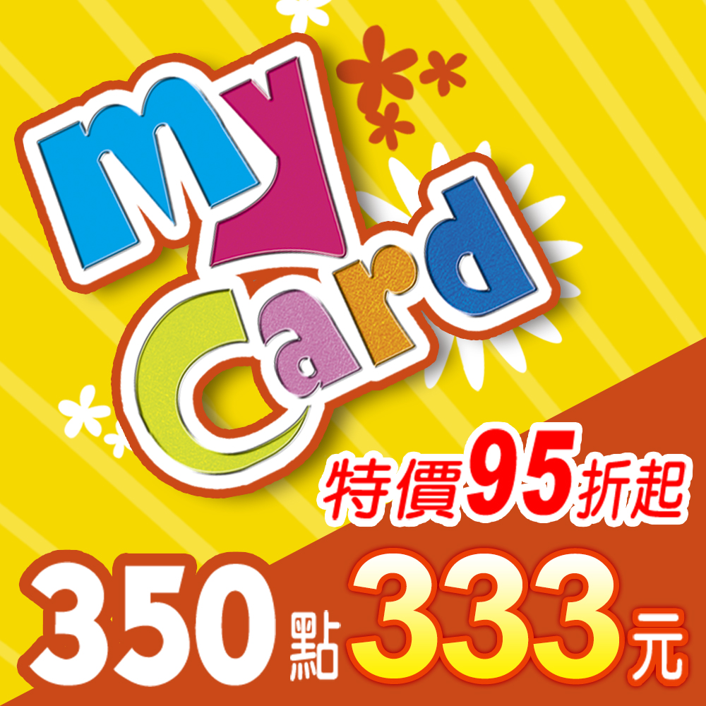 MyCard 350點(特價95折起), , large