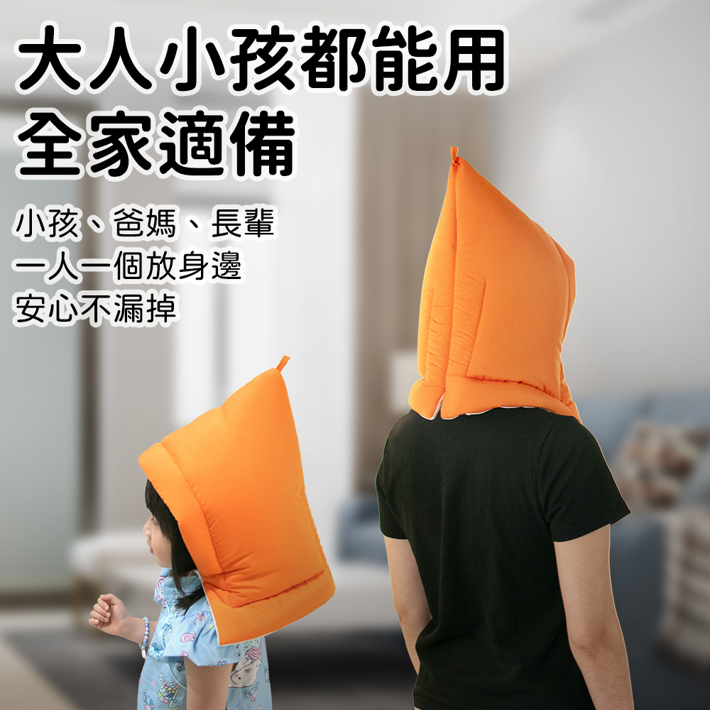 [台客嚴選] 地震護頭防撞枕-黃色, 黃色, large