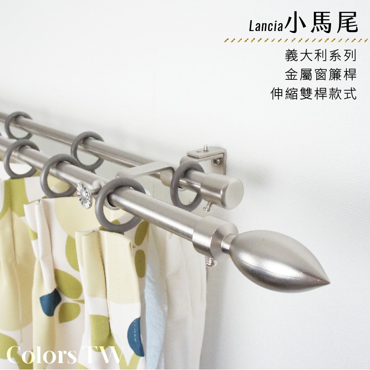 Double Telescopic Curtain Rod – Ponytail Finials | Italian Series | Decorative Metal Rod | 70-120 cm-Brushed Nickel, , large