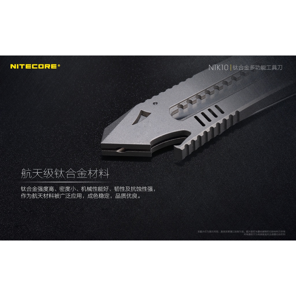 NITECORE NTK10 Titanium alloy multifunctional knife, , large