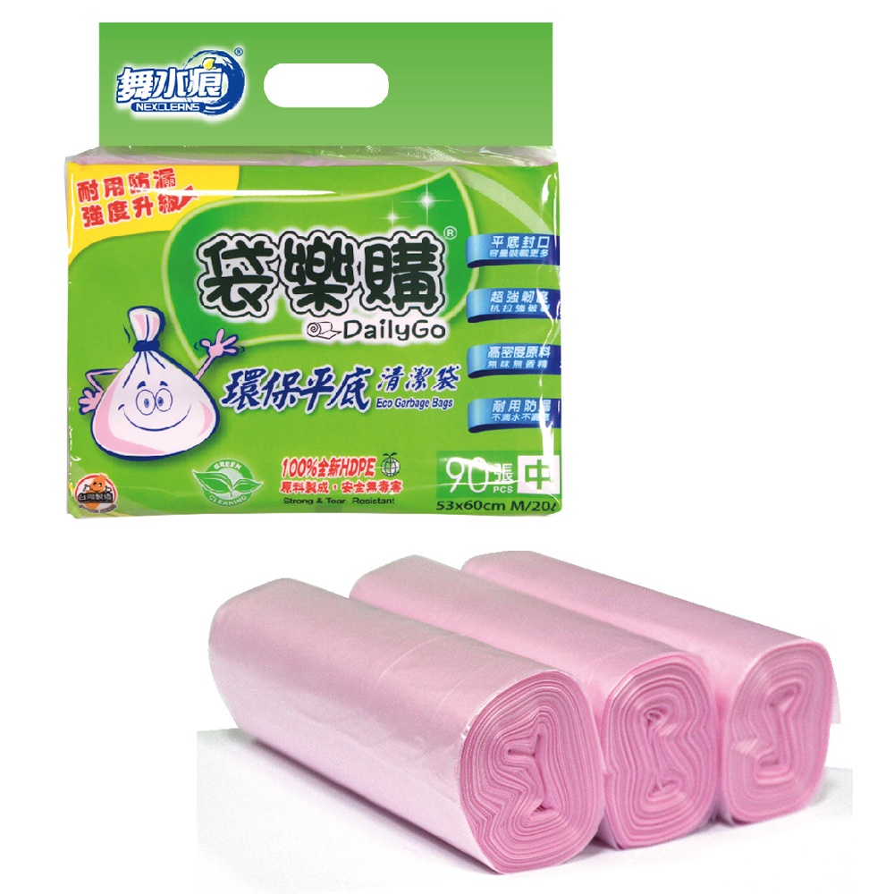 RT-G1002 Eco Garbage Bags (M), , large