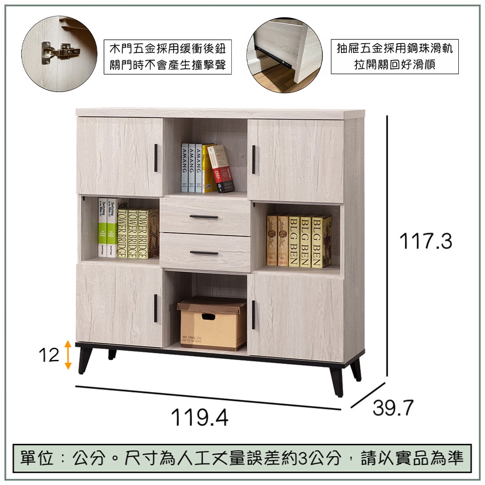 【唯熙傢俱】凱熙橡木白4尺收納櫃, , large