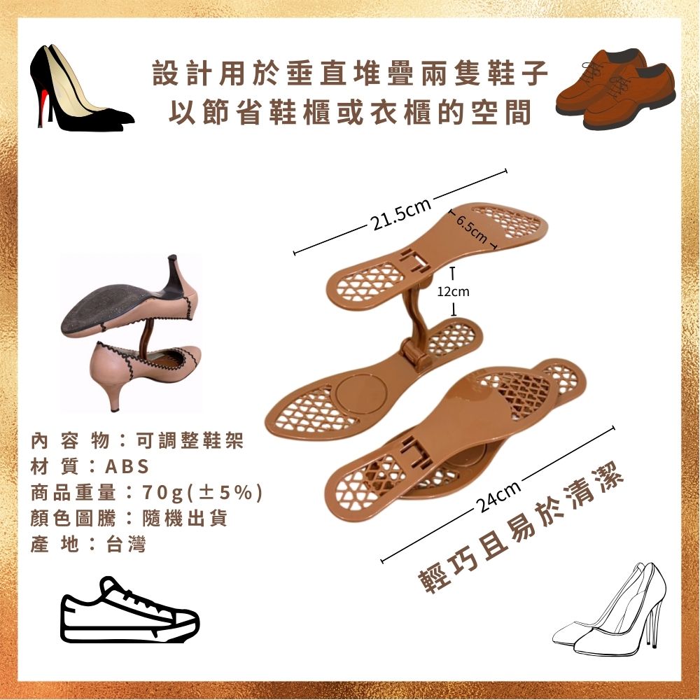 金德恩 GS MALL 台灣製造 可調整鞋架 雙層鞋架 鞋子收納架 Z型鞋架 鞋櫃收納 鞋架 摺疊鞋架 雙層鞋架 鞋子收納, , large