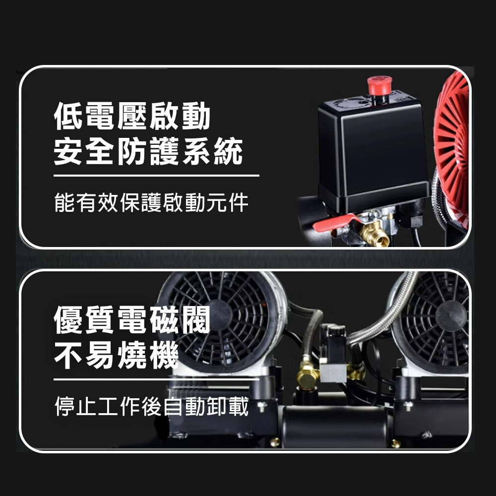 TOPWAY 無油式空壓機 9L 24L 雙缸 銅芯電機 110V/60Hz 壓縮機 靜音便攜 贈風槍風管 家用 工業, , large