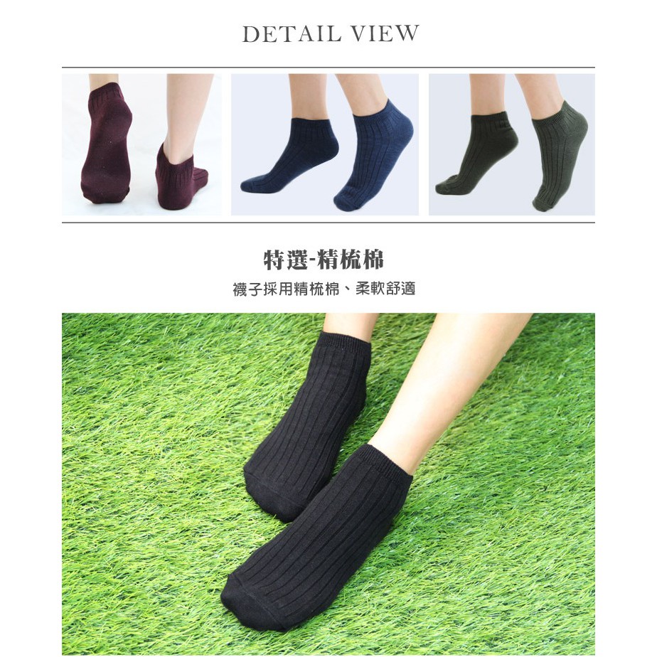 【D&G】暗紋女踝襪-D433 襪子 短襪, , large