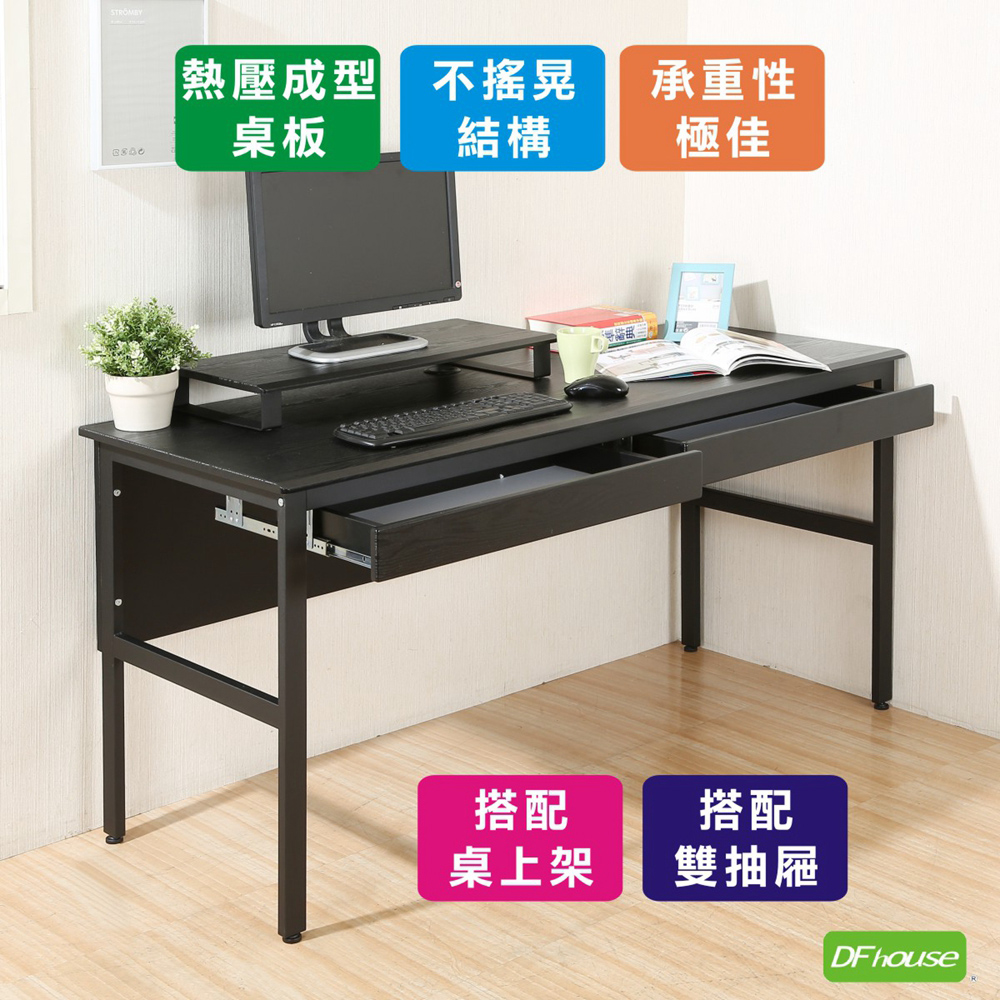 《DFhouse》頂楓150公分電腦辦公桌+2抽屜+桌上架-楓木色, , large
