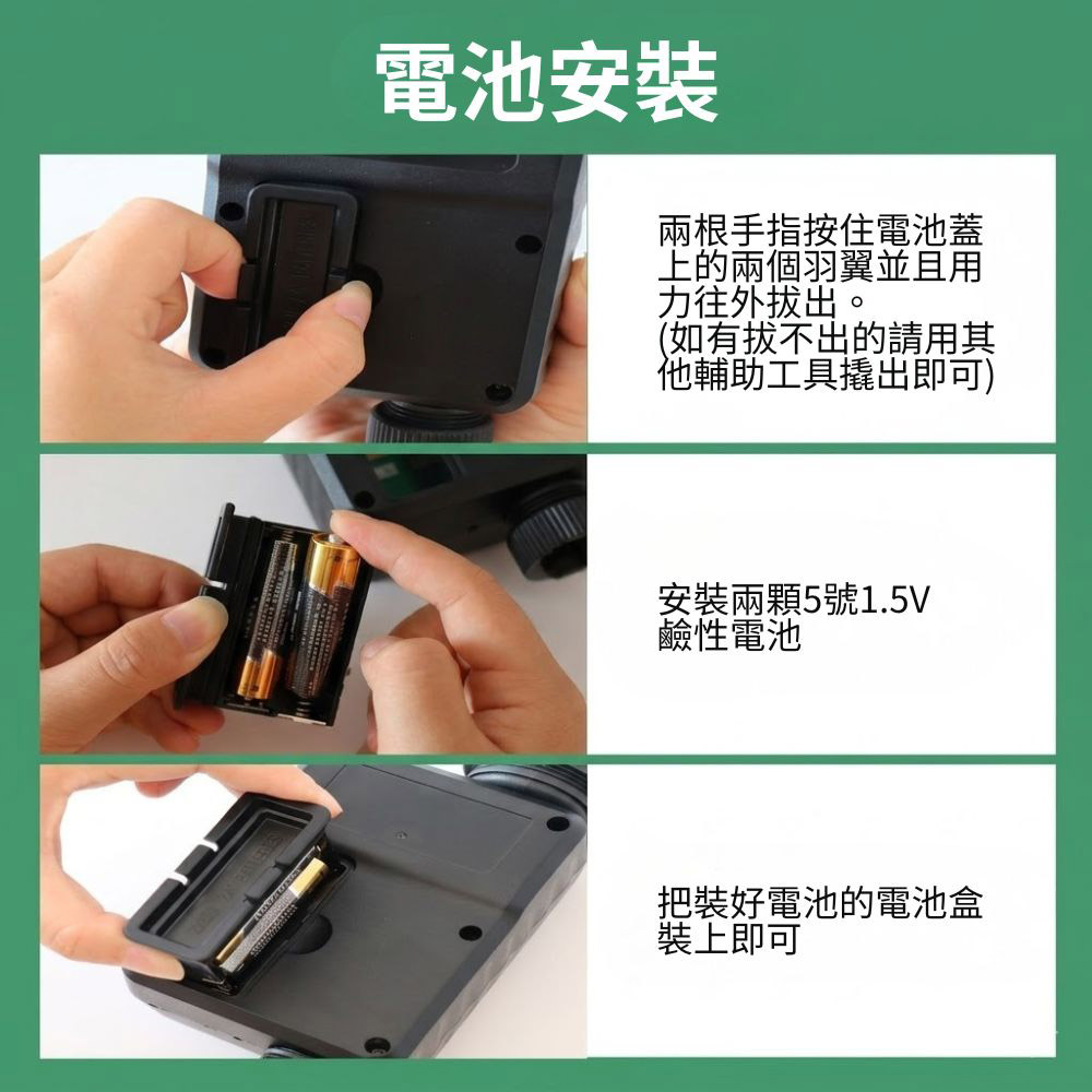 Rain sensor timer automatic irrigation device &ndash; black Chinese standard version, , large