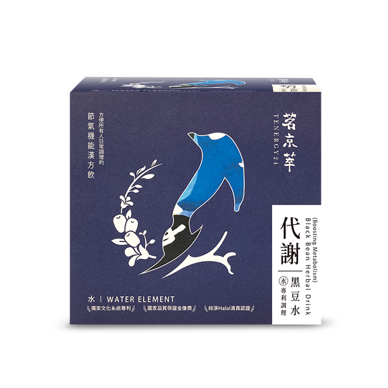 [Tenergy24]Black Bean Herbal Drink (Boosting Metabolism)