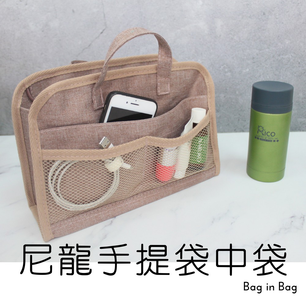 【YUNJOIN】尼龍手提袋中袋-黑色 內膽包 內襯分類袋 收納袋 可手提 多夾層 網袋 旅遊收納, , large